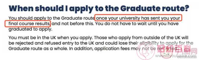 英国毕业生签证的申请流程步骤详解 英国留学毕业工签常见问题