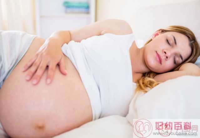 孕期各阶段怎么睡比较好 孕期睡觉哪些行为要注意
