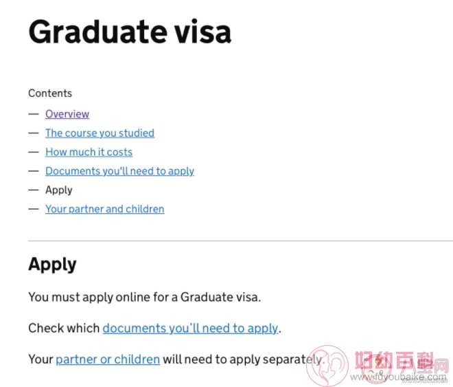 英国毕业生工作签证有什么作用 申请英国毕业生签证有什么条件
