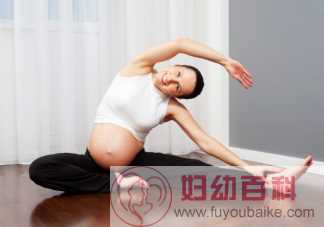 孕期坚持做瑜伽对自身和宝宝有什么好处 孕期瑜伽姿势招式