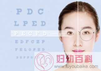 眼科医生为什么自己不做近视手术 近视手术的常见问题解惑