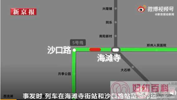 郑州地铁5号线为什么被困 地铁防汛是如何设计的