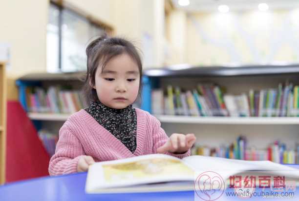 孩子阅读能力发展分为几个阶段 孩子阅读太快或太慢该怎么办