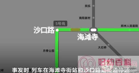 郑州地铁5号线被困原因是什么 地铁建造时有无应急机制