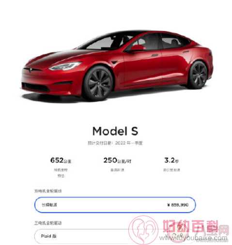 特斯拉中国ModelS涨价3万元 特斯拉Model S长续航版好开吗