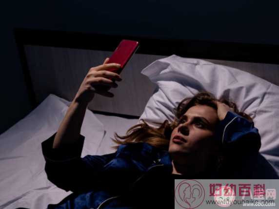 躺在床上玩手机算不算久坐 睡前躺着玩手机有什么伤害