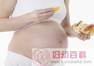 孕期体重增重范围表2021 孕期营养瘦身小技巧