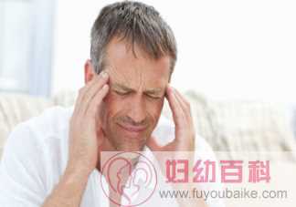 高血压引起的头痛是哪里痛 出现头痛该怎么护理
