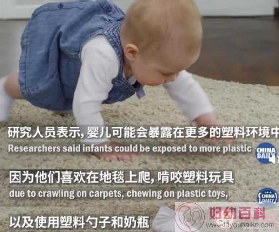婴儿粪便中查出微塑料是怎么回事 微塑料是指什么