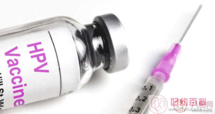 HPV疫苗未来会降价吗 HPV疫苗什么时候会免费