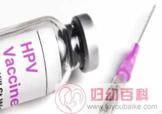 江苏免费HPV疫苗是几价疫苗 江苏免费HPV疫苗哪里接种