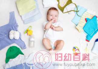 婴儿衣物需要用单独的洗衣机洗吗 宝宝新衣如何清洗