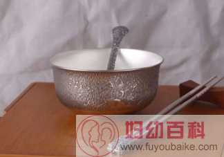 银质碗筷发黑会影响健康吗 使用银餐具安全吗
