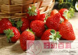 草莓吃多了会长胖吗 吃草莓有哪些营养好处
