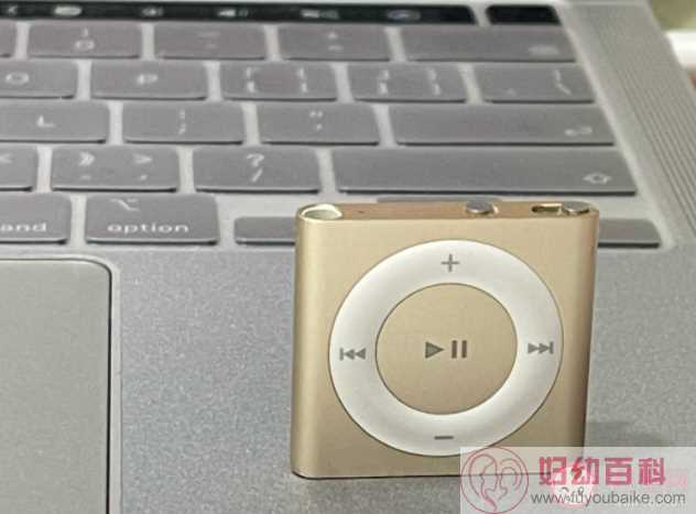 苹果宣布iPod产品线停更 iPod产品好不好用