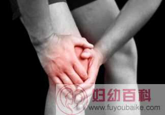 膝关节也有使用寿命吗 如何正确养护膝关节
