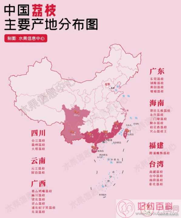 中国荔枝主要产地分布图 中国荔枝主要产地在哪里